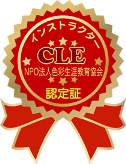 cle instructor